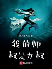 龟公