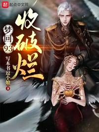 青楼季九儿小说