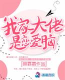 太古神王txt下全集下载