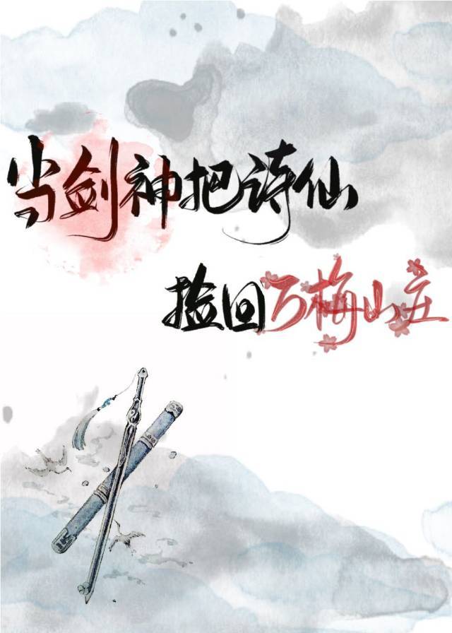 晒胸大赛