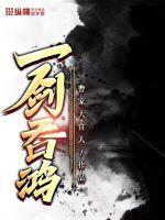 热饭网