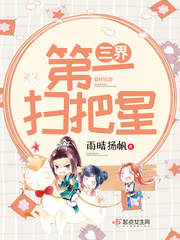 美绝人寰白月光(快穿)