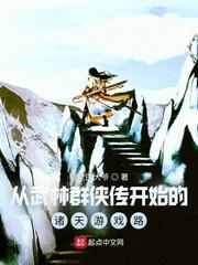元龙战尊周元