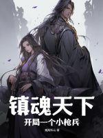 孩子还没睡老公侧面做妈妈帮