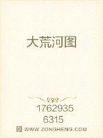 山野春情雪梅 完整版