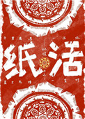 bt下载亚洲区亚洲图片