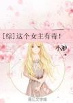 真宫梨沙子