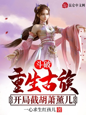 哥斯达黎加是哪个国家