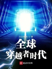 火星人玩转地球