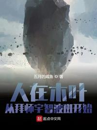 武神天下txt