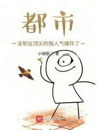 开车动漫
