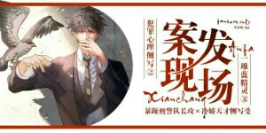 家奴的饲养6调教室阅读