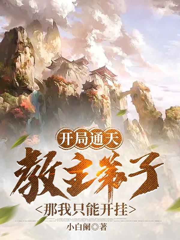 最终幻想 零式