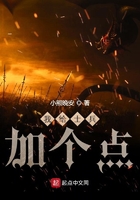 泰剧妒海2024在线观看