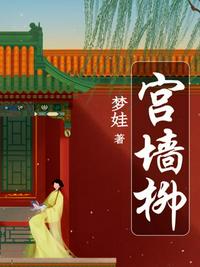 隋唐英雄第三部