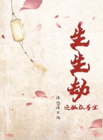 弈星×明世隐涨奶