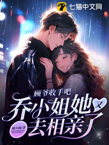 奔跑吧黄河篇第二季