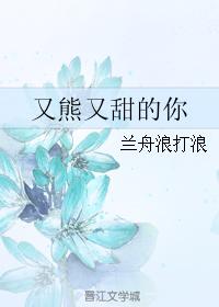 家庭教师的诱惑完整