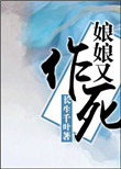 嗯嗯啊啊啊小说