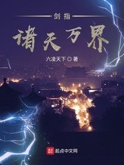 康熙淫乱帝国