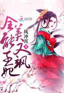 天降女子动漫无减删风车