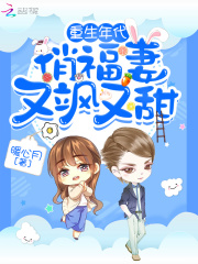 武侠修仙