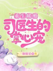 武侠校园春色都市长篇