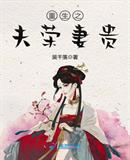大胸小子bd在线观看