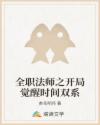 被梦见的人会有感应吗