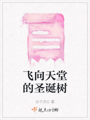 黑狐演员表
