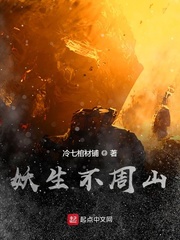在暴雪时分TXT百度网盘