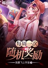 打开男神的正确姿势免费漫画