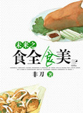 免费高清影片推荐大全