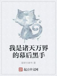 快穿欲望世界