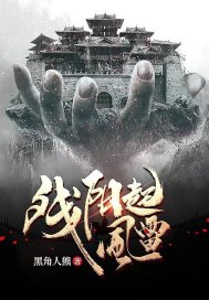 仙踪林黄页