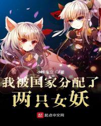 女搜查官惨遭蹂躏系列在线观看