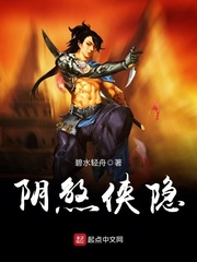 舒慧全文在线阅读全文