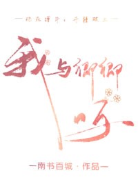 亚瑟士午夜樱花