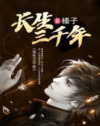欧若拉公主孩子是谁的