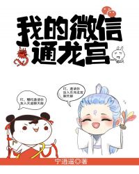 女人的比