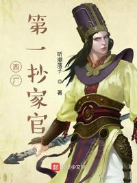 首辅大人的小青梅重生
