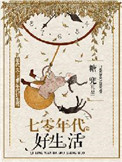 不能掉出来晚上回来我检查