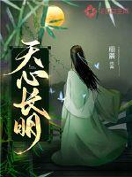 佐山爱在线
