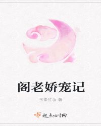 私库高老庄视频