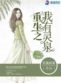 十八禁漫画无遮拦老师