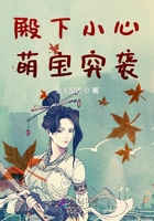 熊猫森林