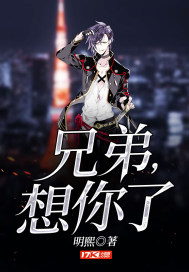 邪魅王爷的囚宠
