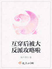 真千金无所畏惧