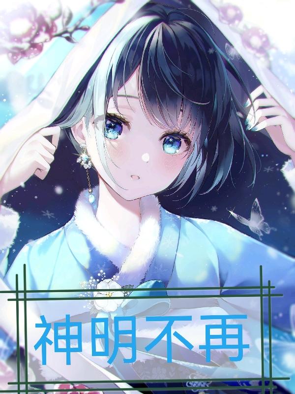 环大西洋2