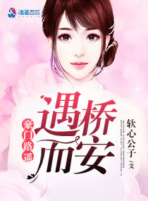 大主宰之洛璃的堕落